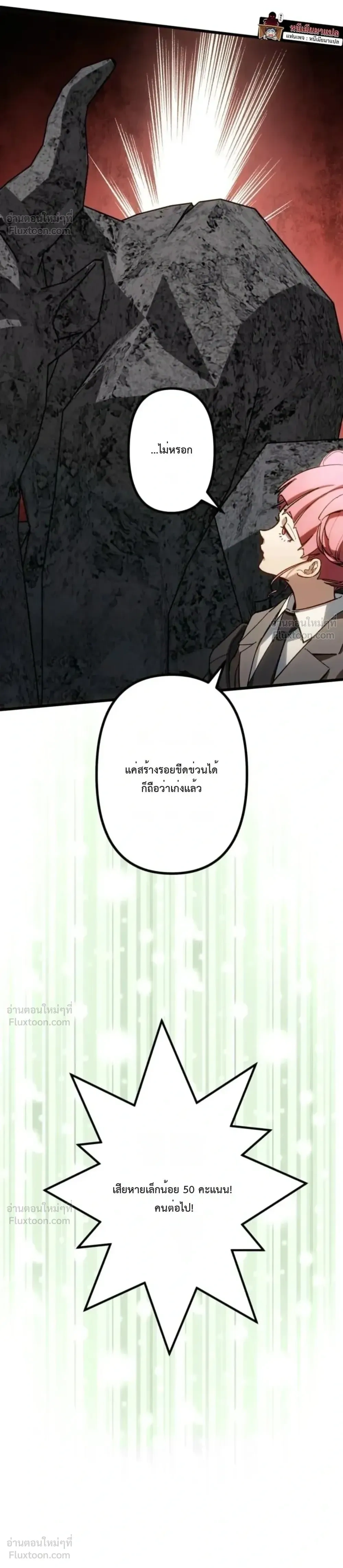 หน้าที่ 38