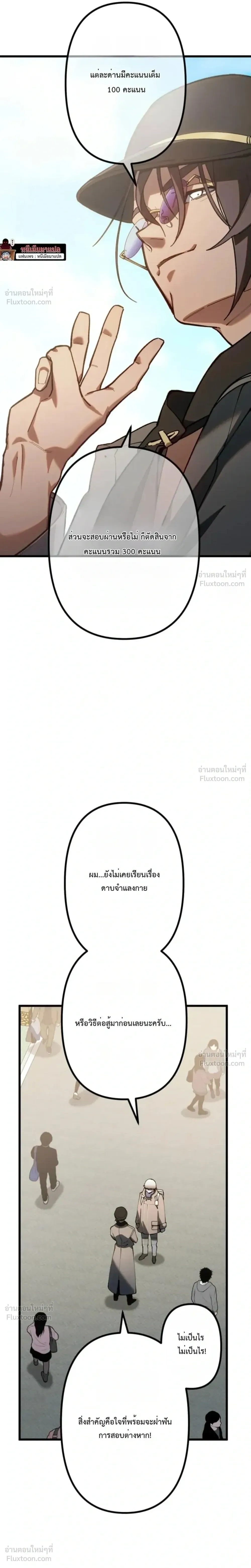 หน้าที่ 13