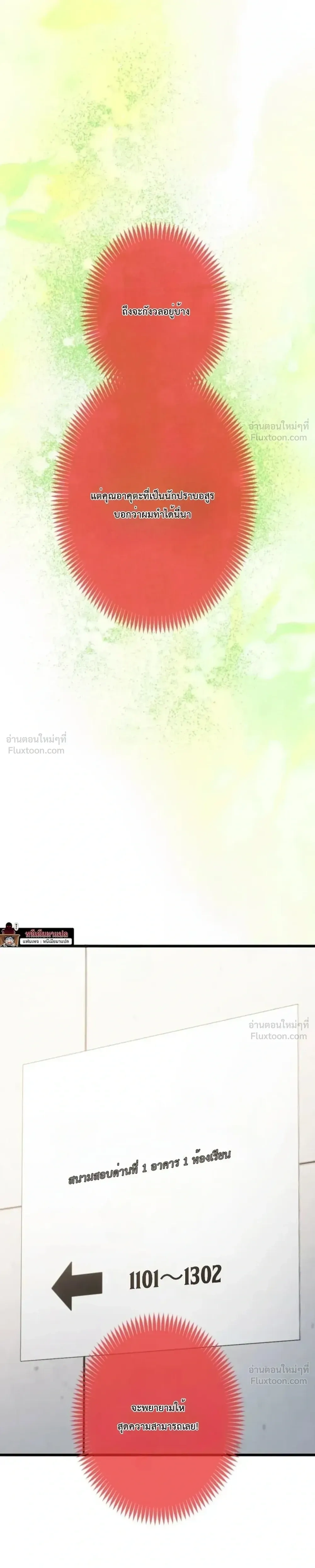 หน้าที่ 17
