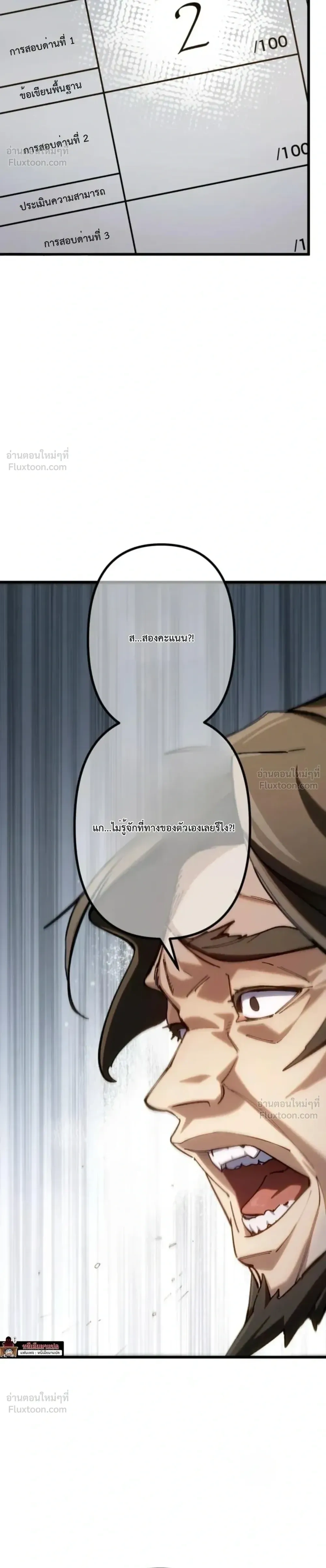 หน้าที่ 27