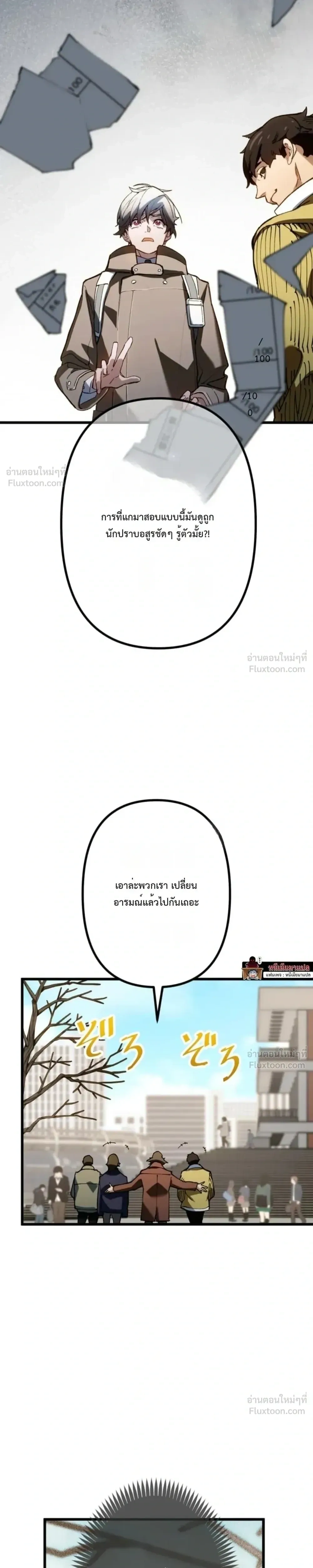 หน้าที่ 29