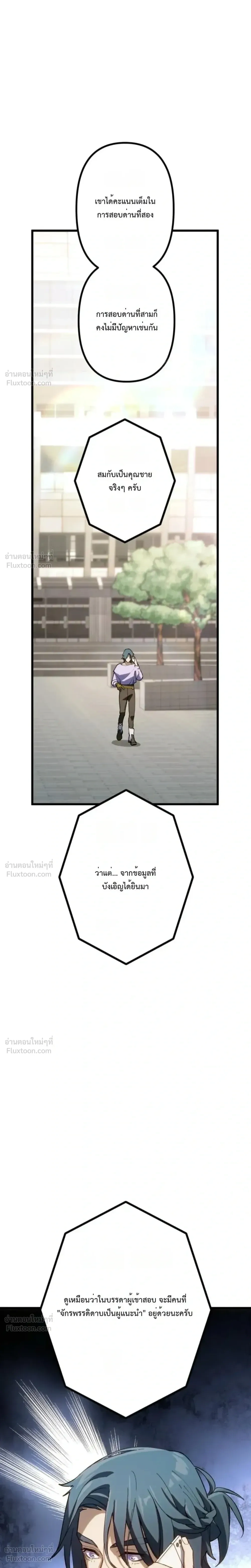 หน้าที่ 59