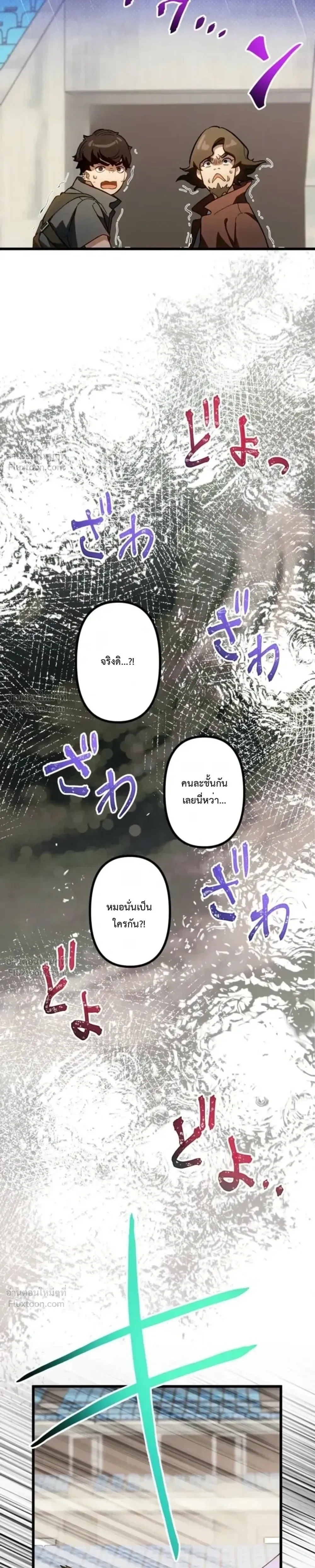 หน้าที่ 43