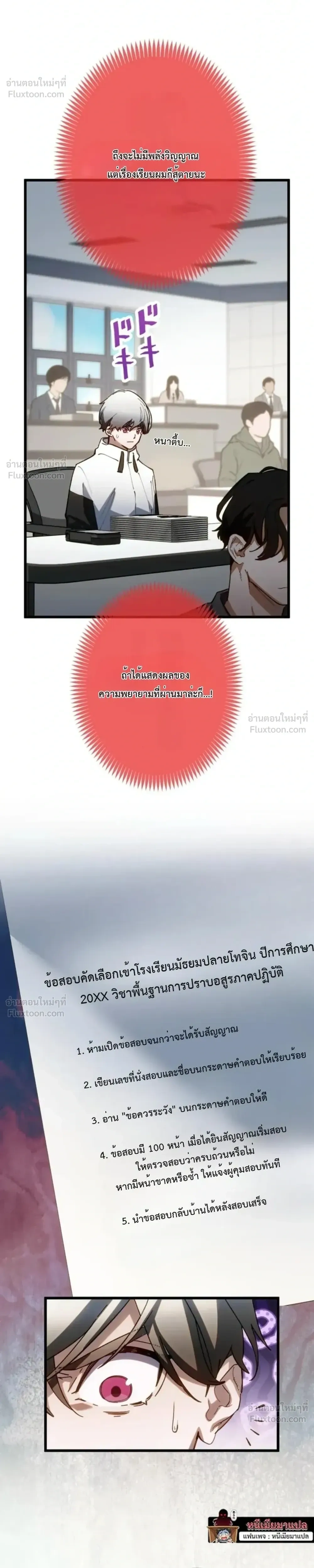 หน้าที่ 18