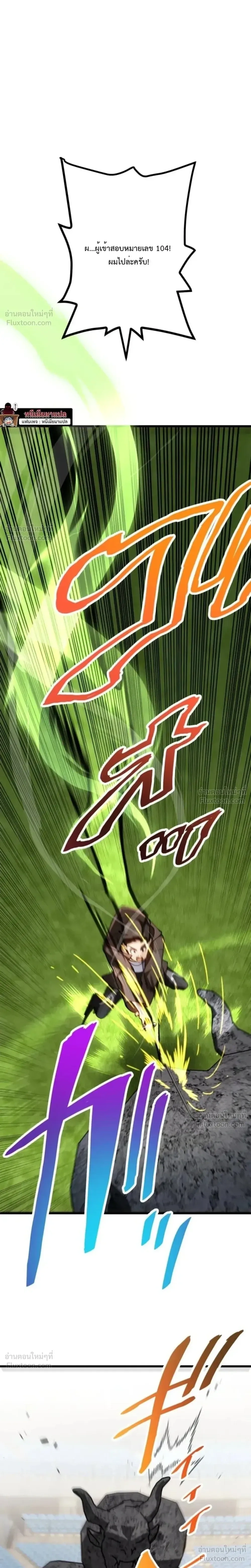 หน้าที่ 36