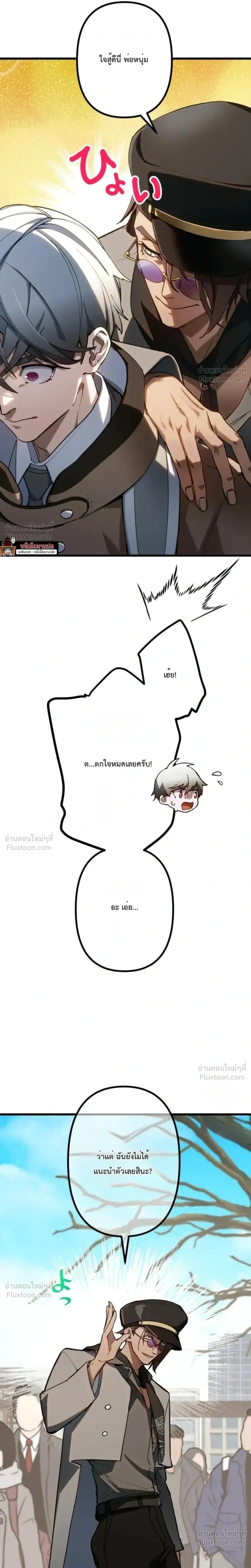 หน้าที่ 10