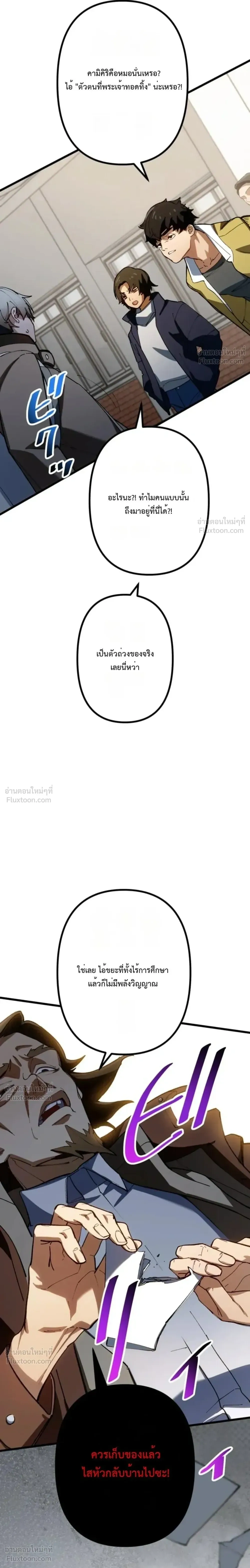 หน้าที่ 28