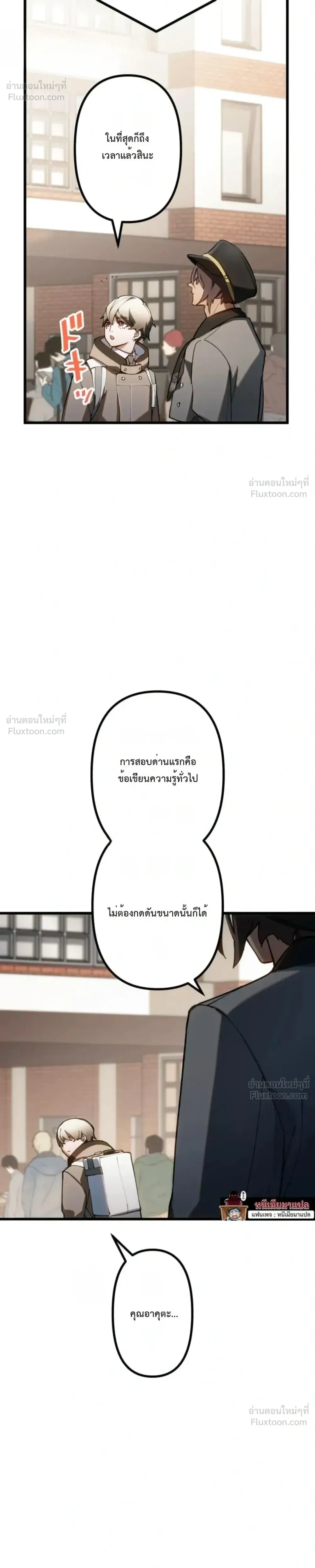 หน้าที่ 15