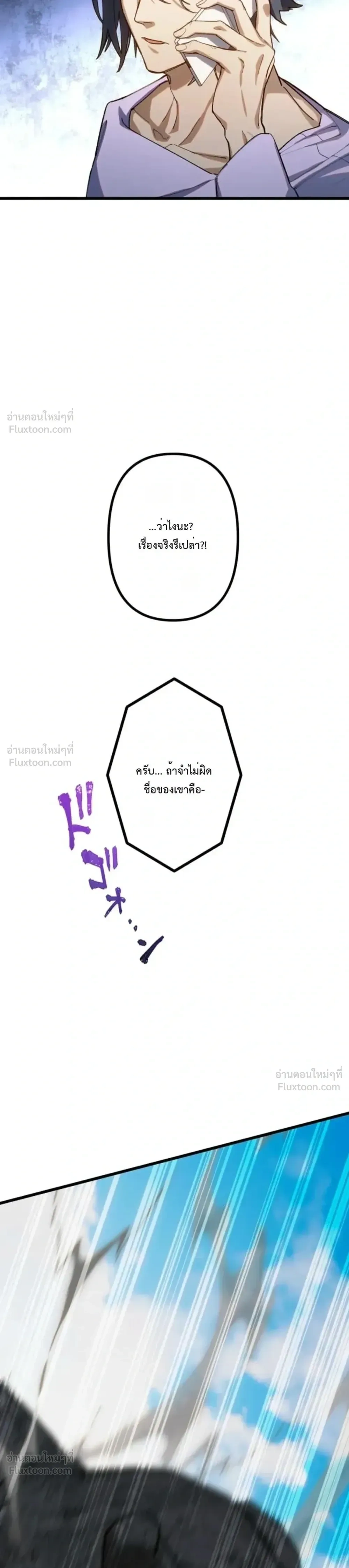 หน้าที่ 60