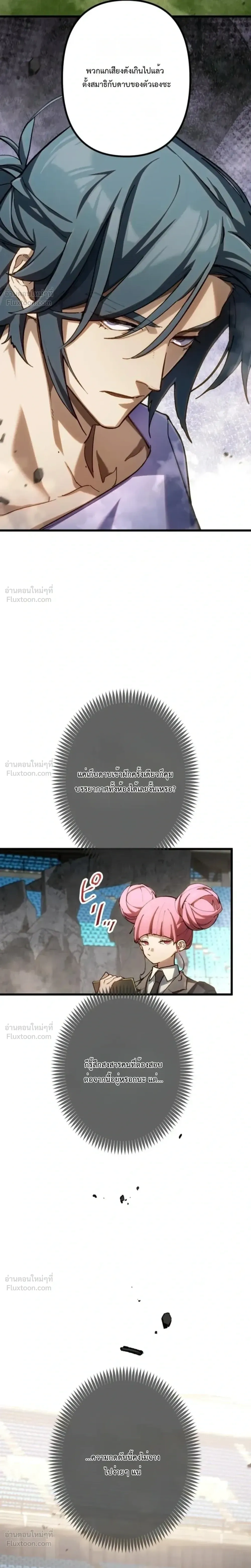 หน้าที่ 45