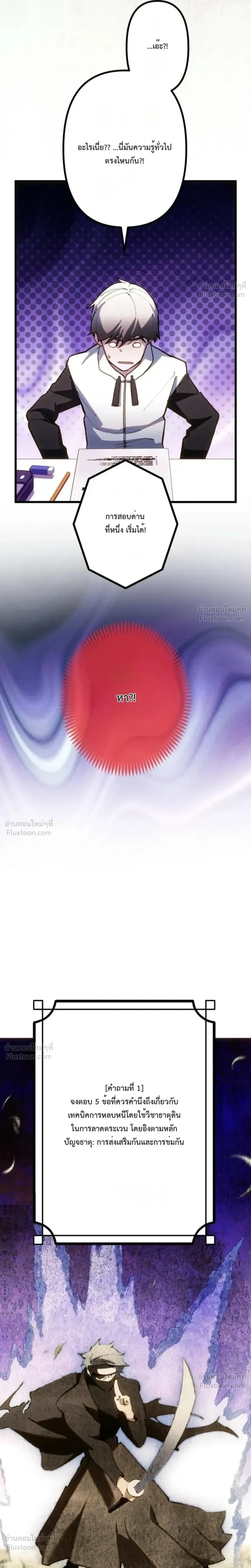 หน้าที่ 19