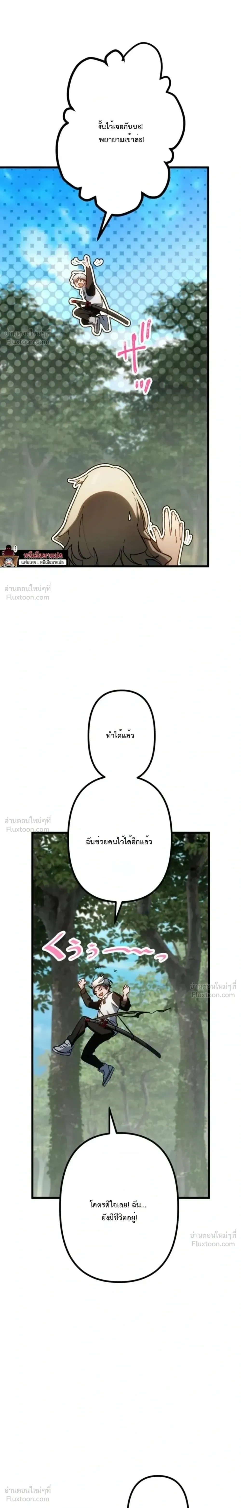 หน้าที่ 47
