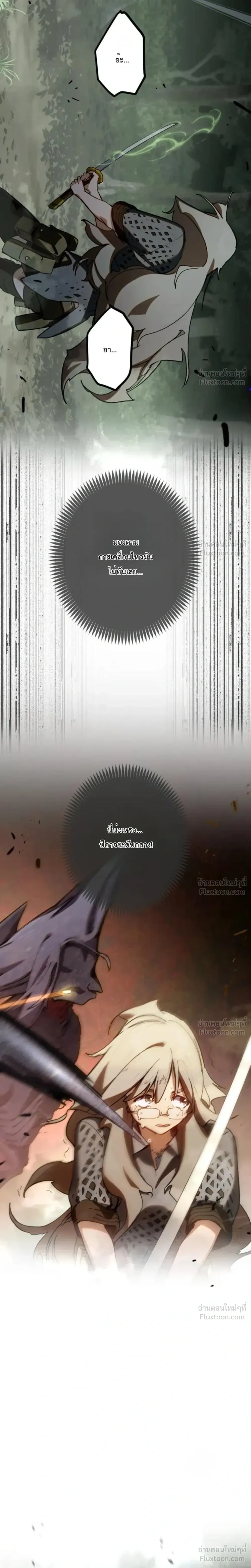 หน้าที่ 41