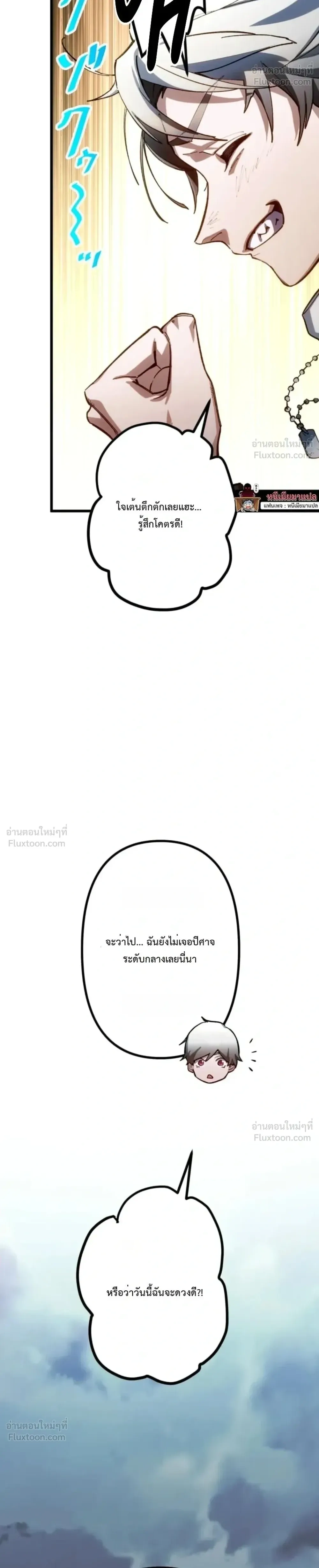 หน้าที่ 51