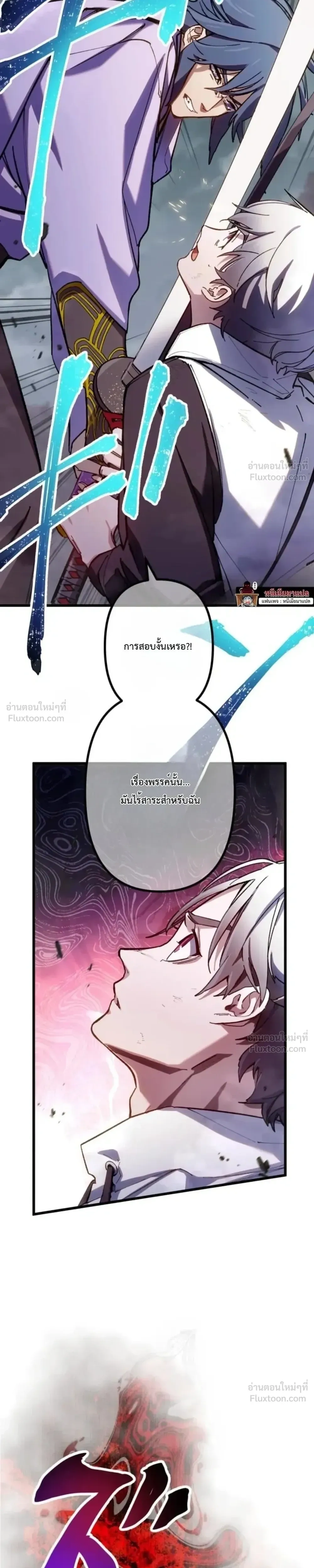หน้าที่ 60