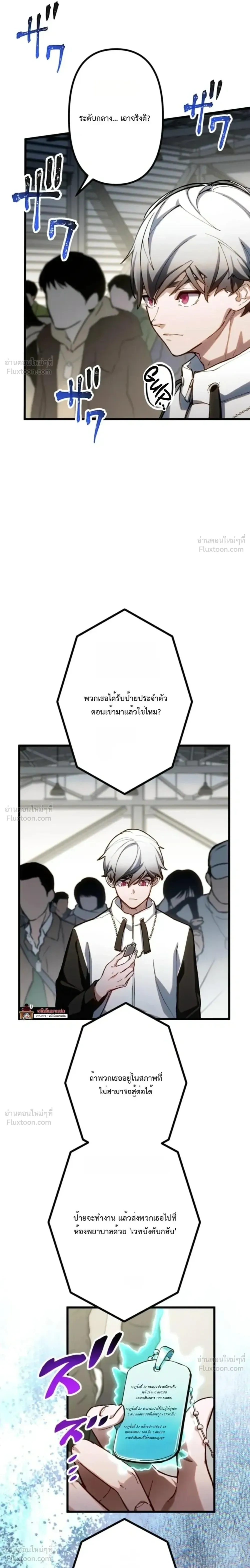 หน้าที่ 15