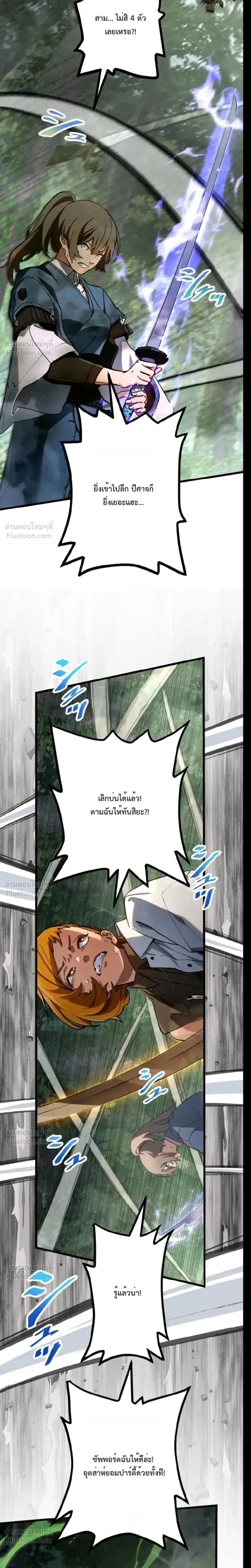 หน้าที่ 33