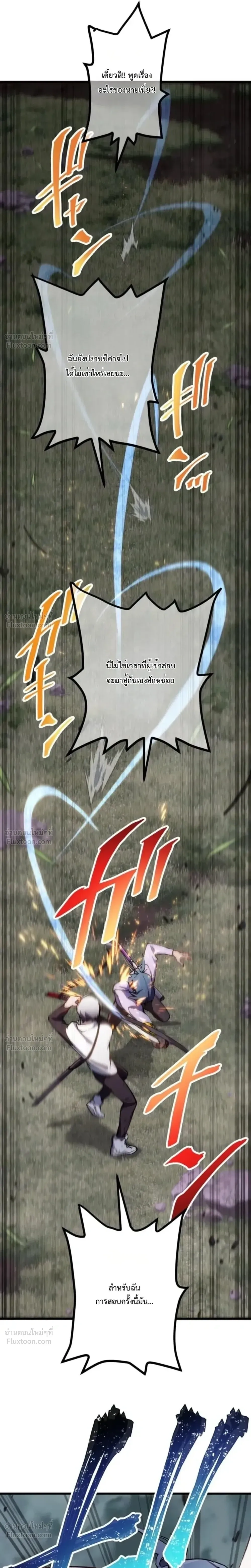 หน้าที่ 59