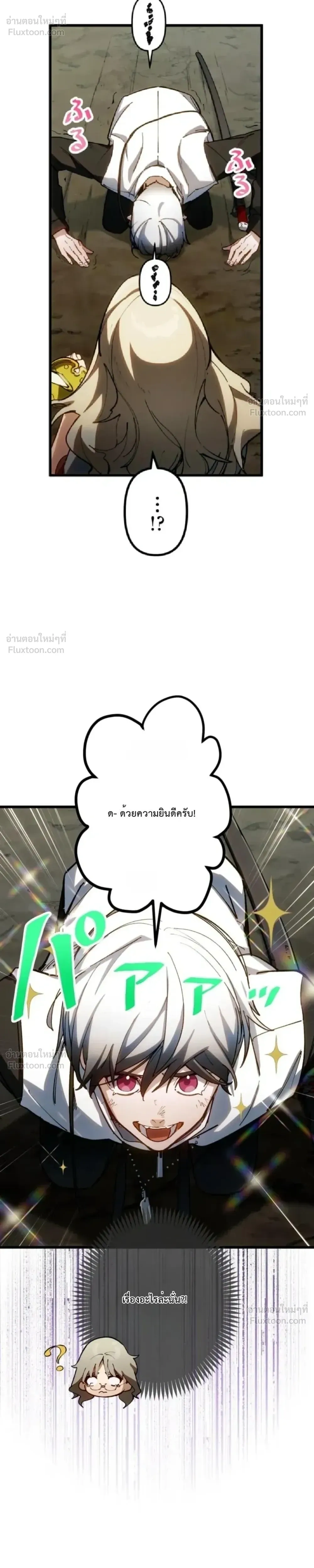 หน้าที่ 46