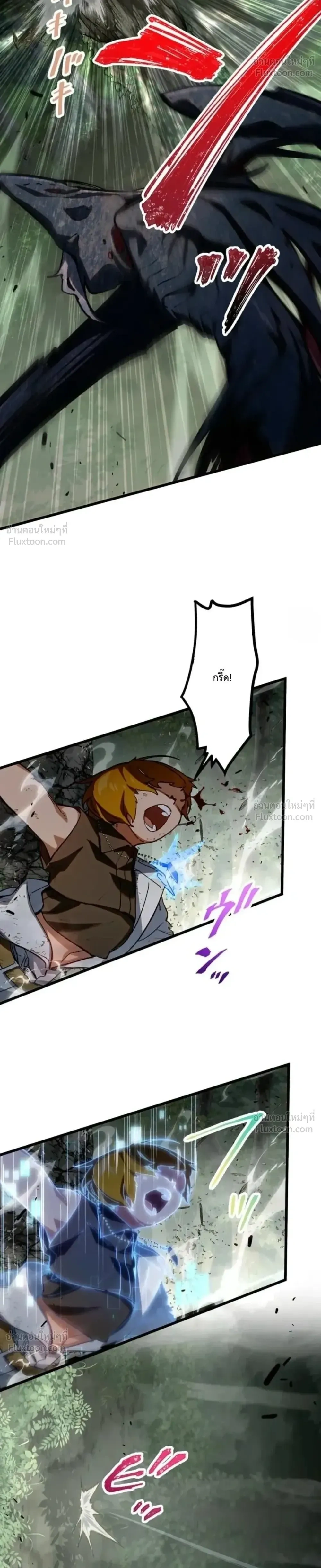 หน้าที่ 40