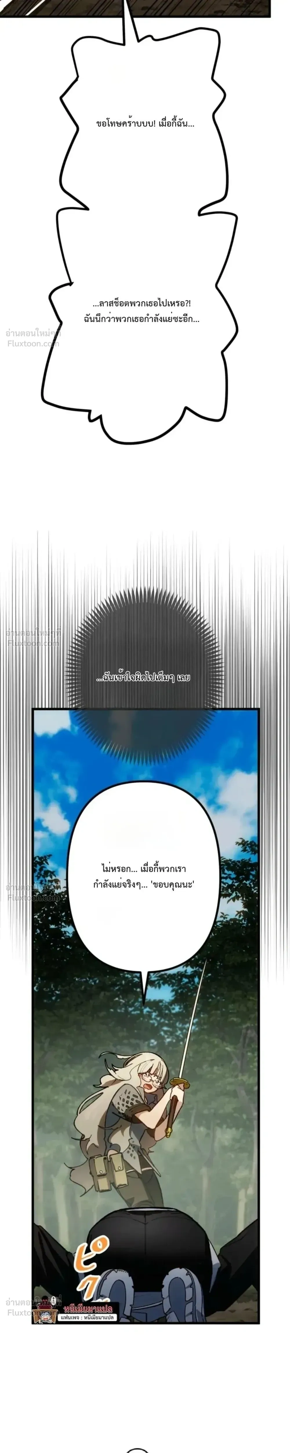 หน้าที่ 45