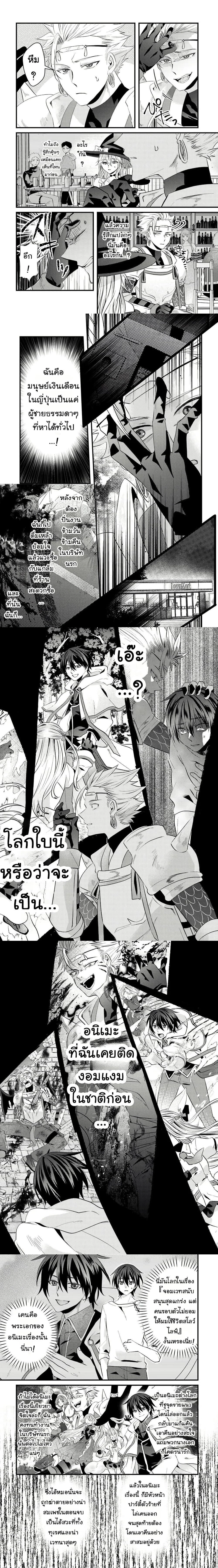 หน้าที่ 4