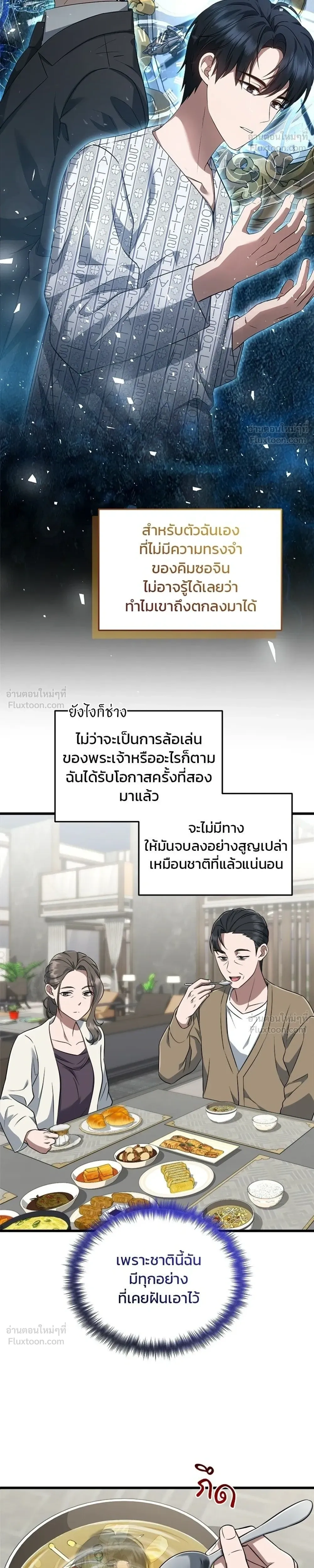 หน้าที่ 30
