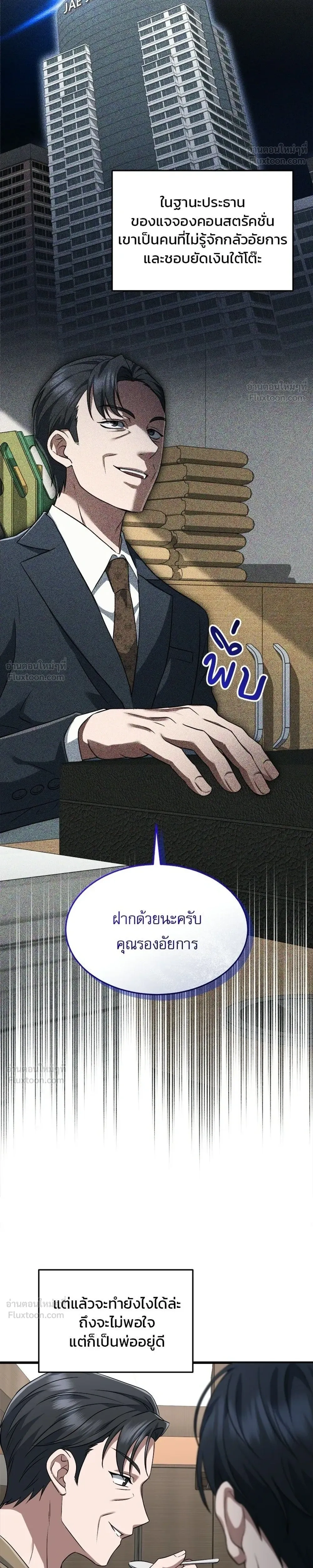 หน้าที่ 26