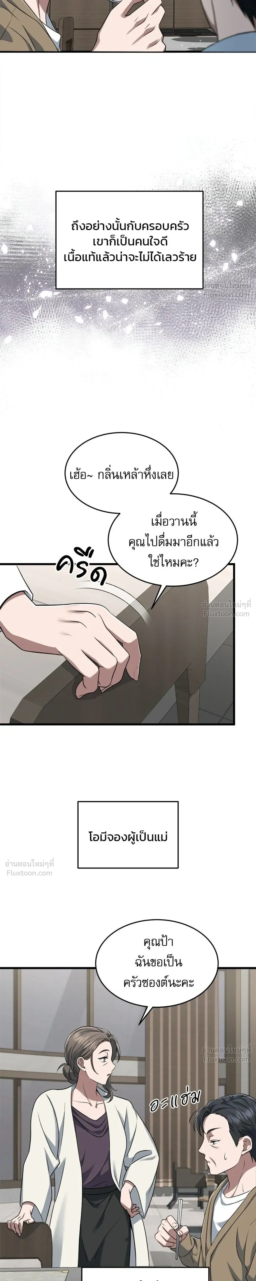 หน้าที่ 27