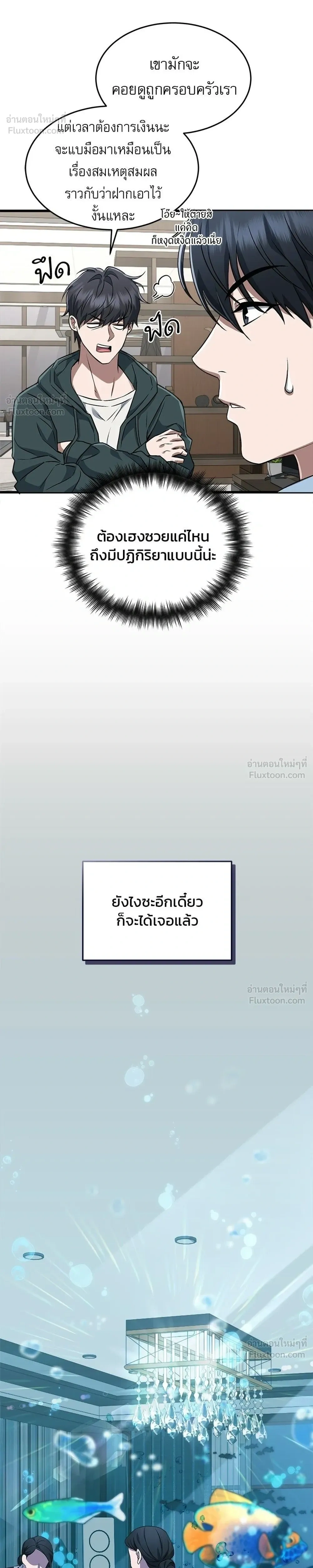 หน้าที่ 34