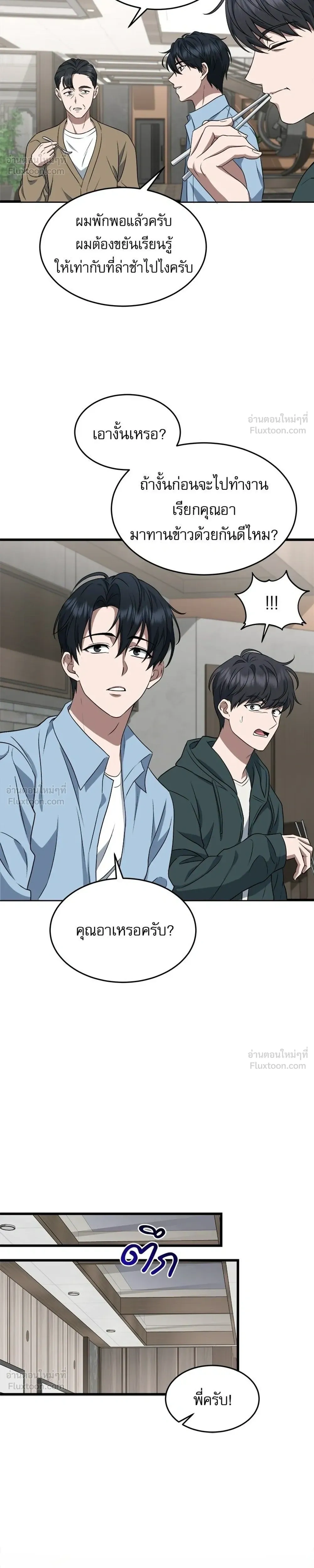 หน้าที่ 32