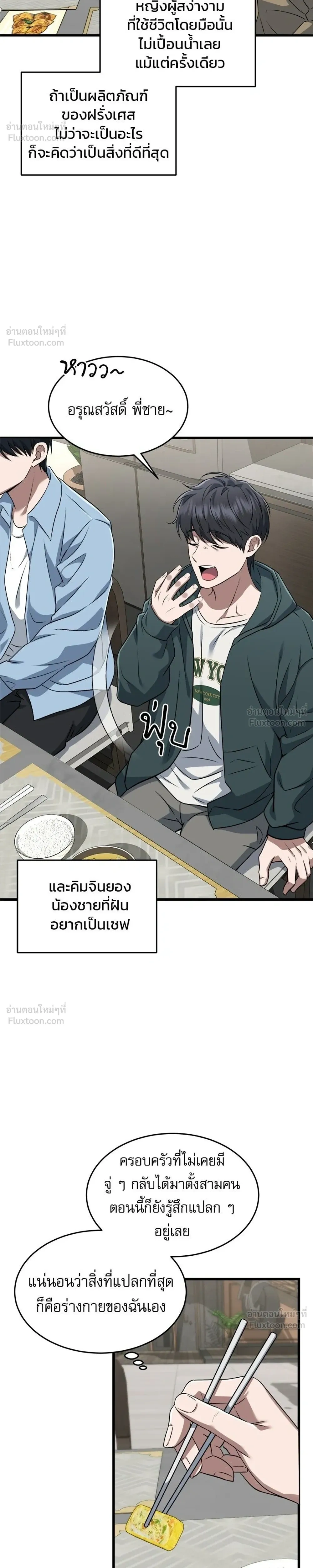 หน้าที่ 28