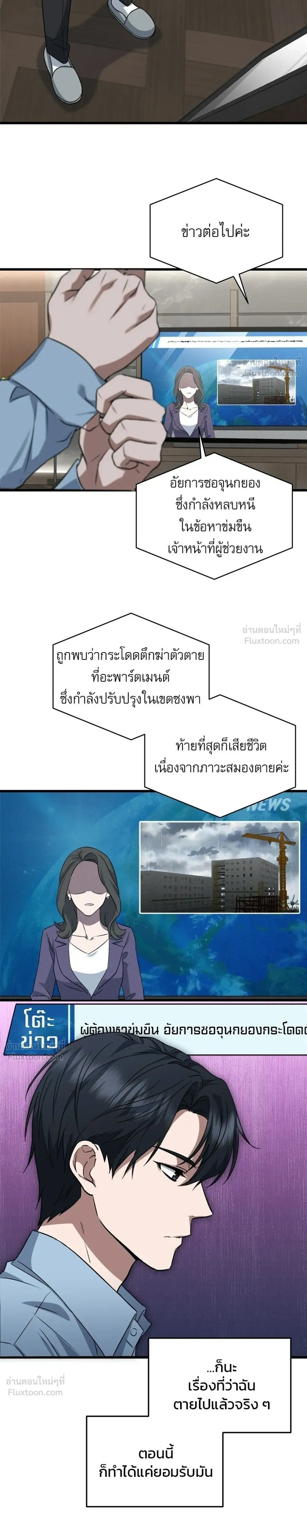 หน้าที่ 23