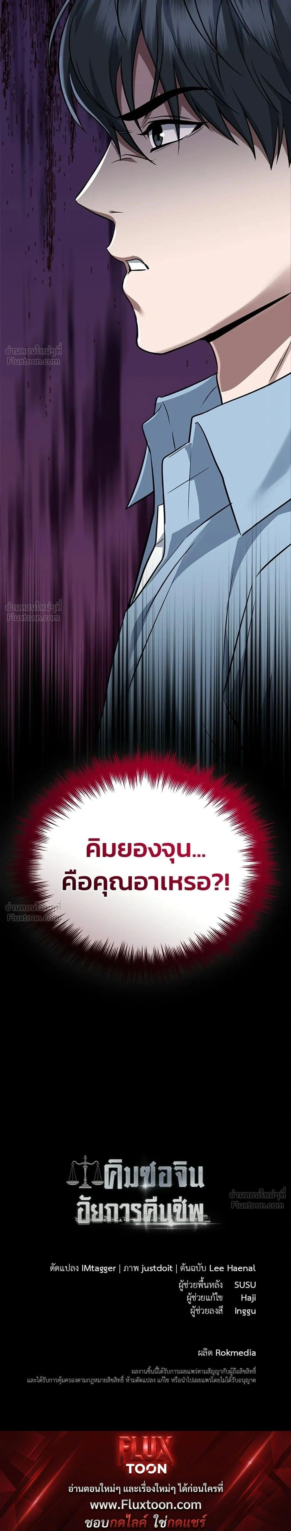 หน้าที่ 39