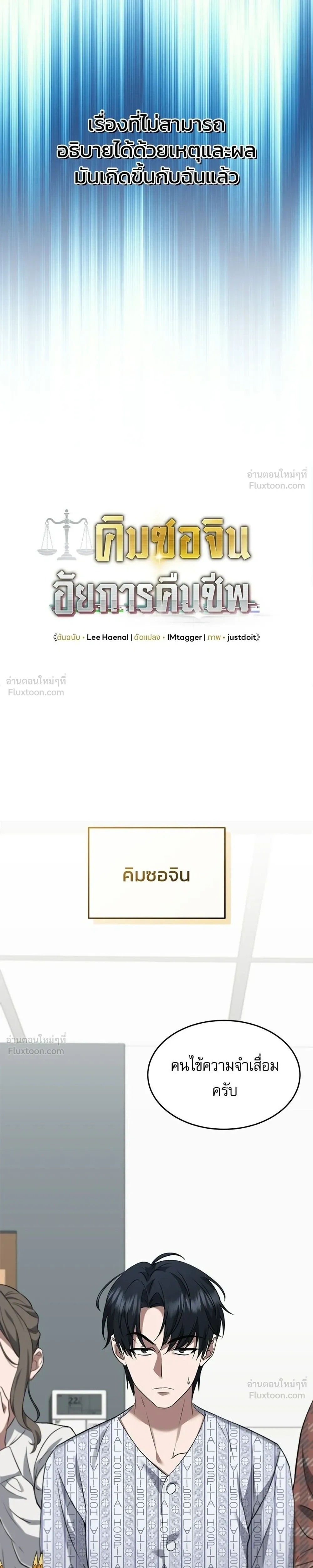 หน้าที่ 19