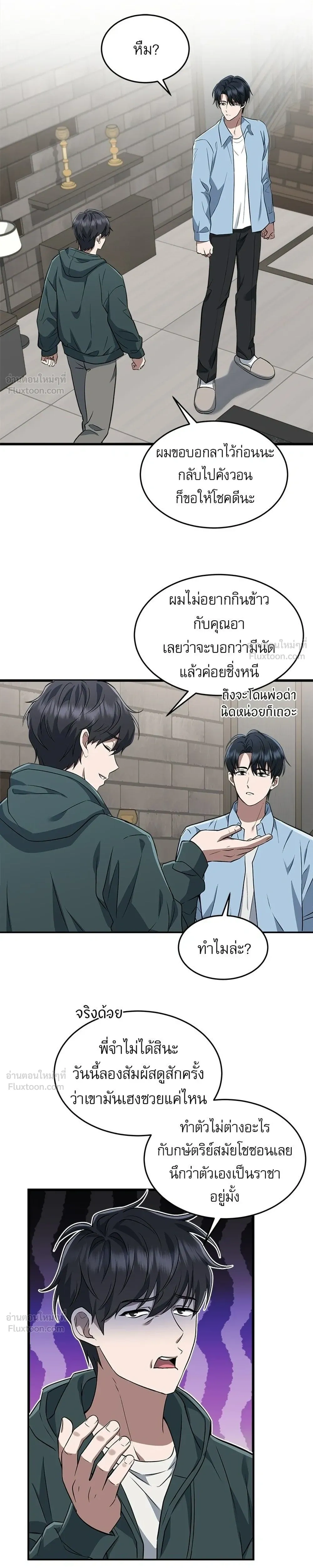 หน้าที่ 33