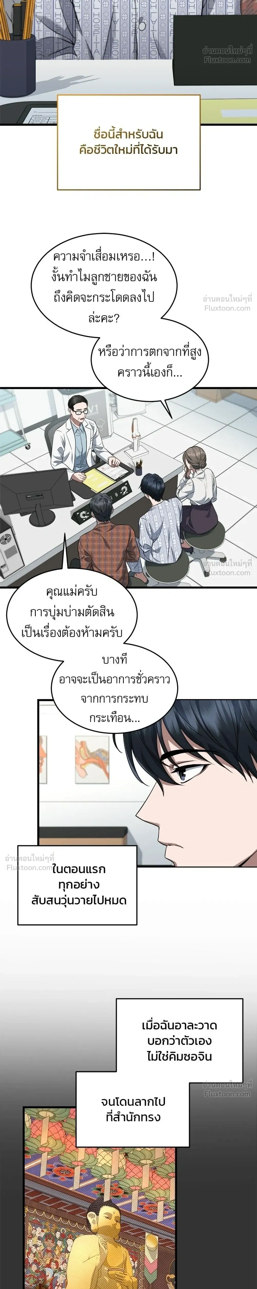 หน้าที่ 20