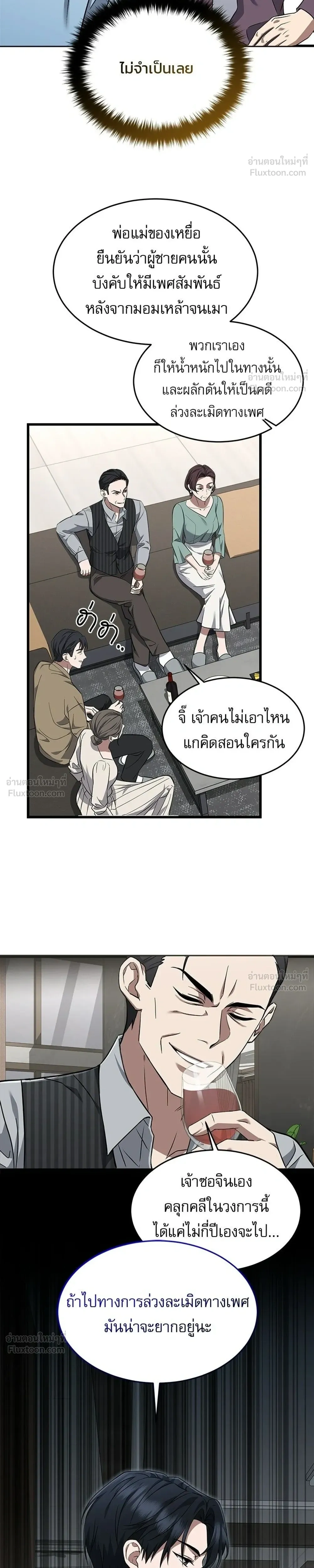 หน้าที่ 10