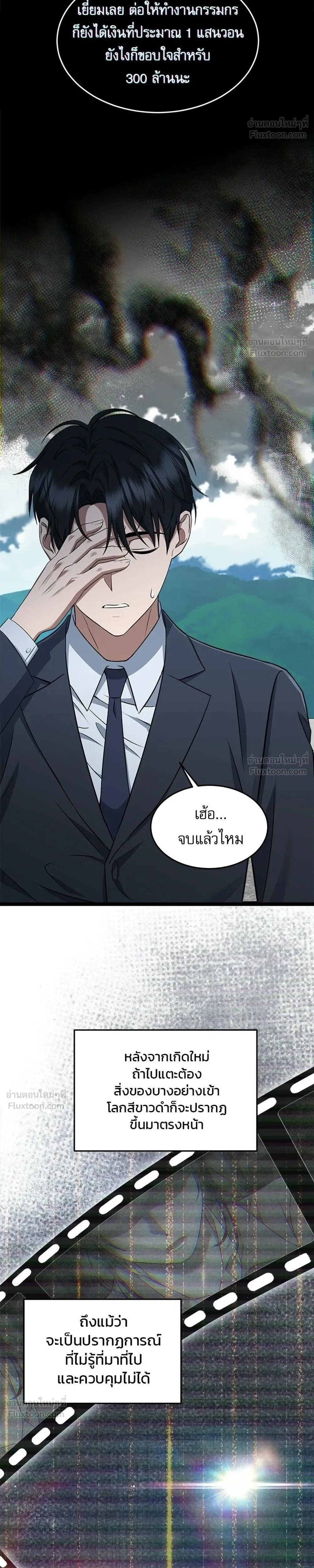หน้าที่ 32