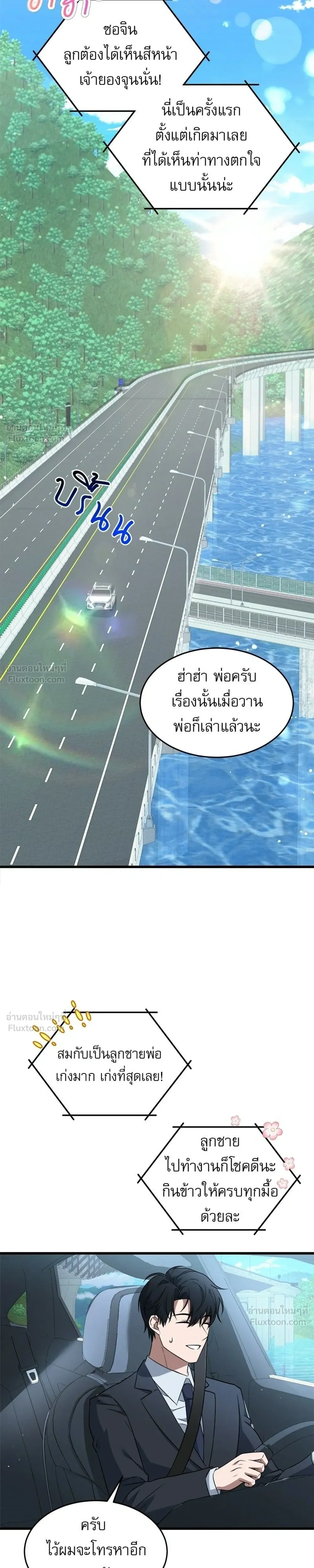 หน้าที่ 17