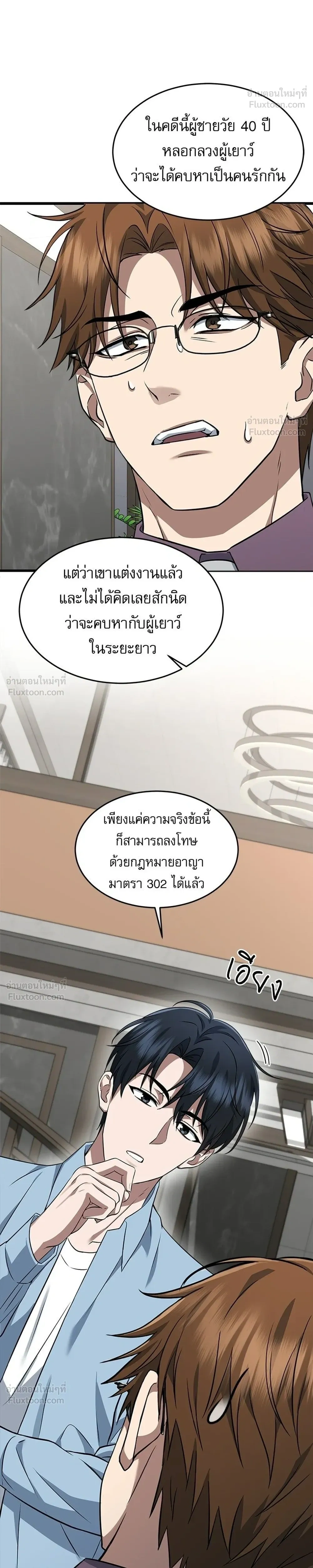 หน้าที่ 14