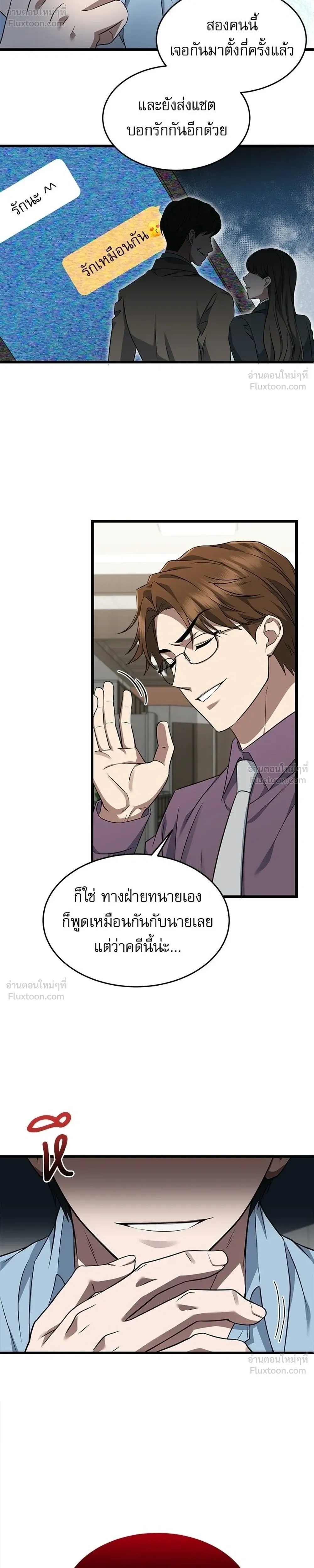 หน้าที่ 12