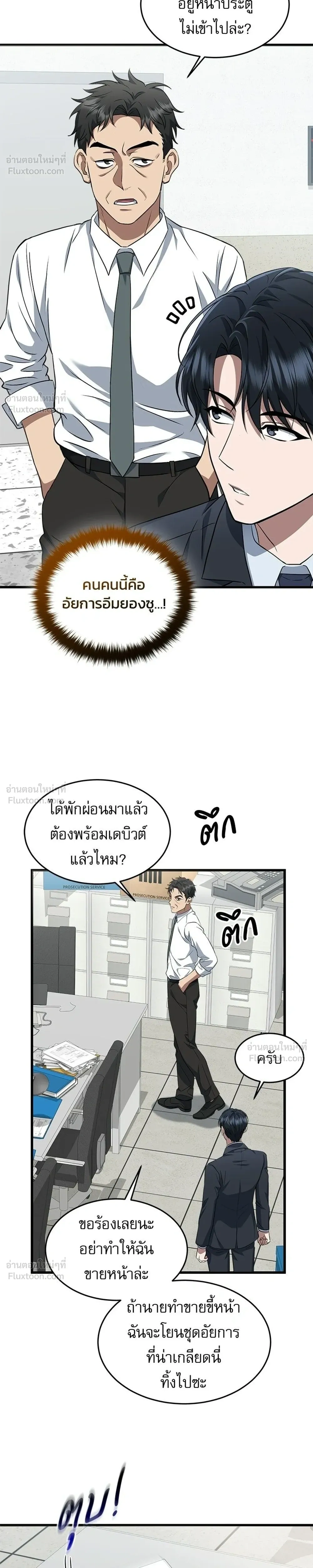 หน้าที่ 22