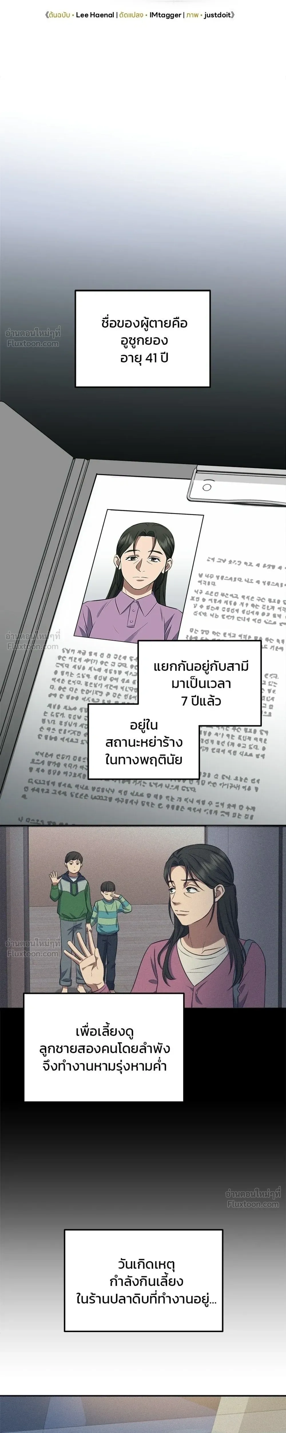หน้าที่ 19