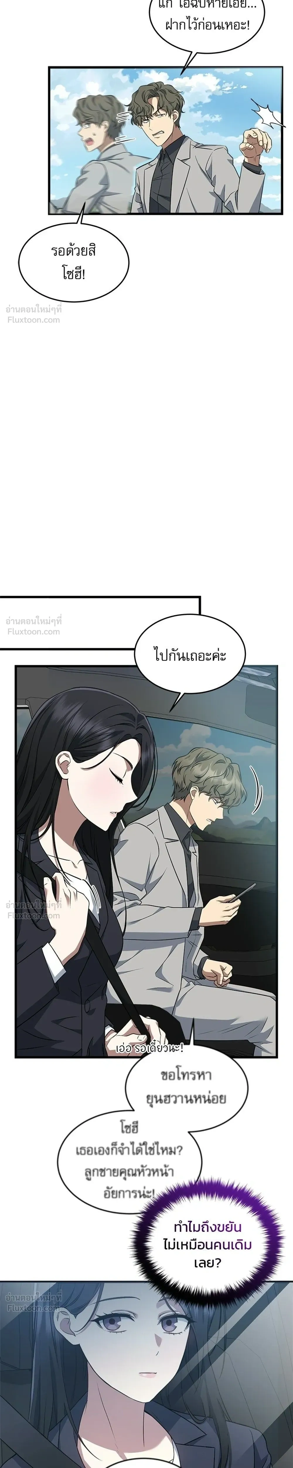 หน้าที่ 11