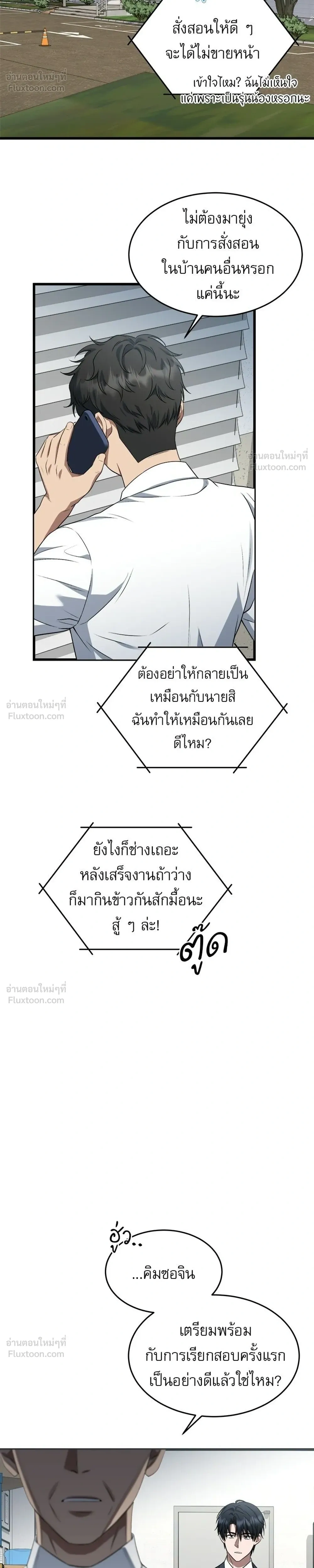 หน้าที่ 28