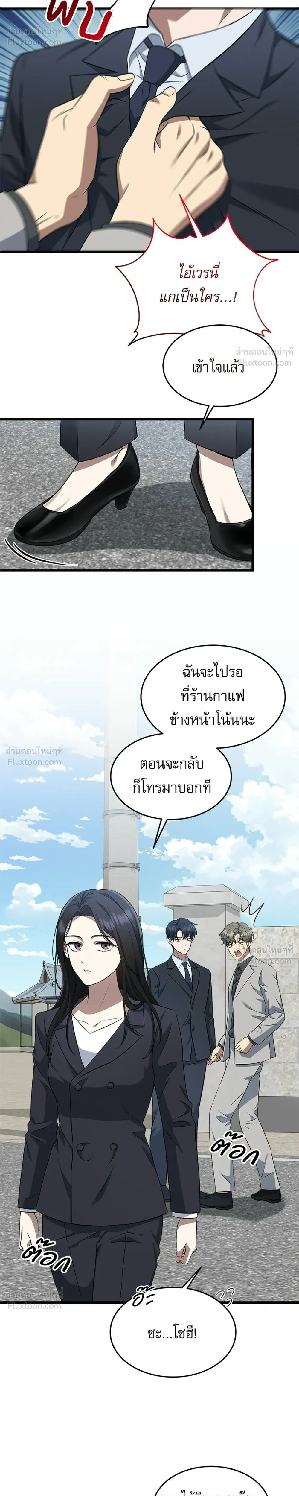 หน้าที่ 10