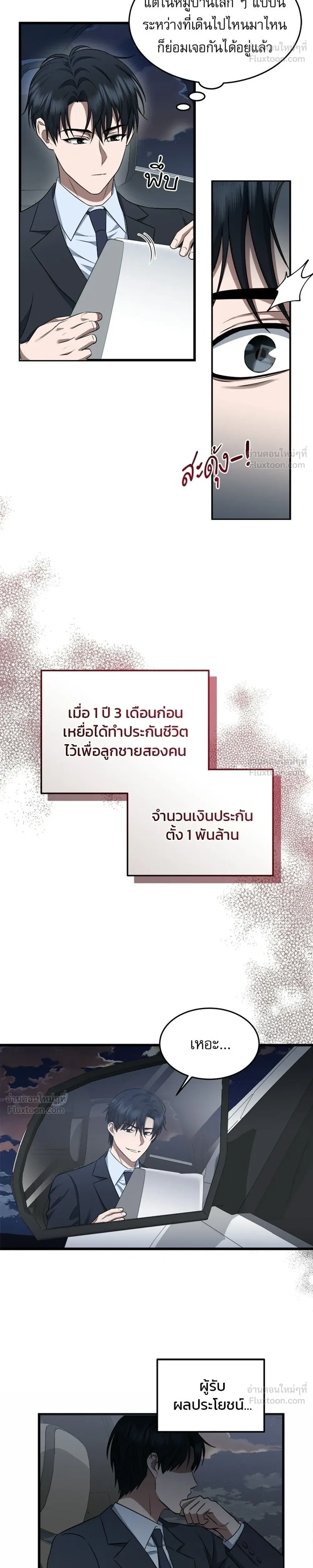 หน้าที่ 26