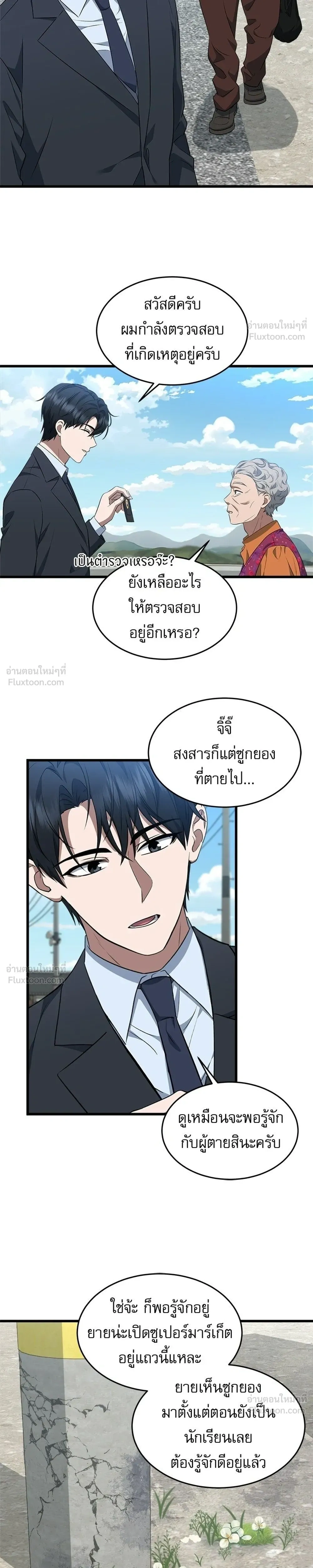 หน้าที่ 15