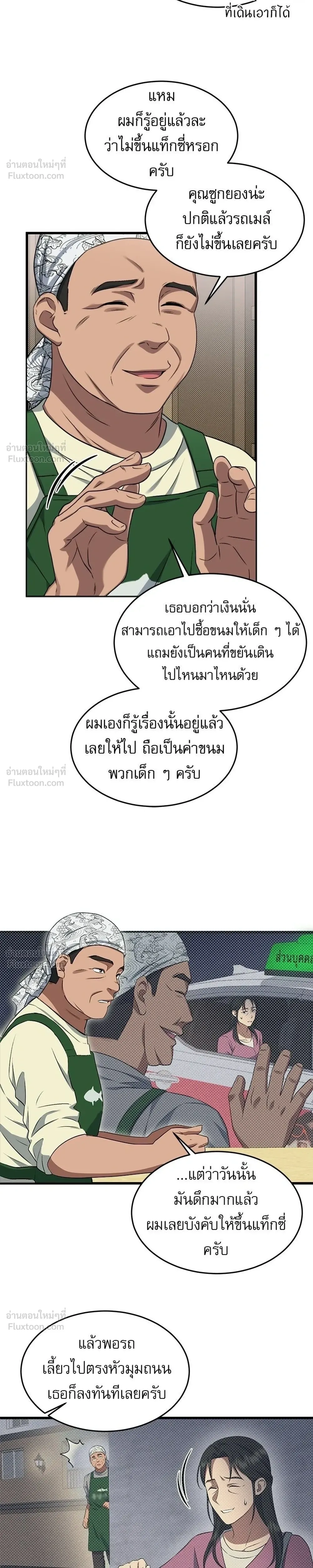 หน้าที่ 22